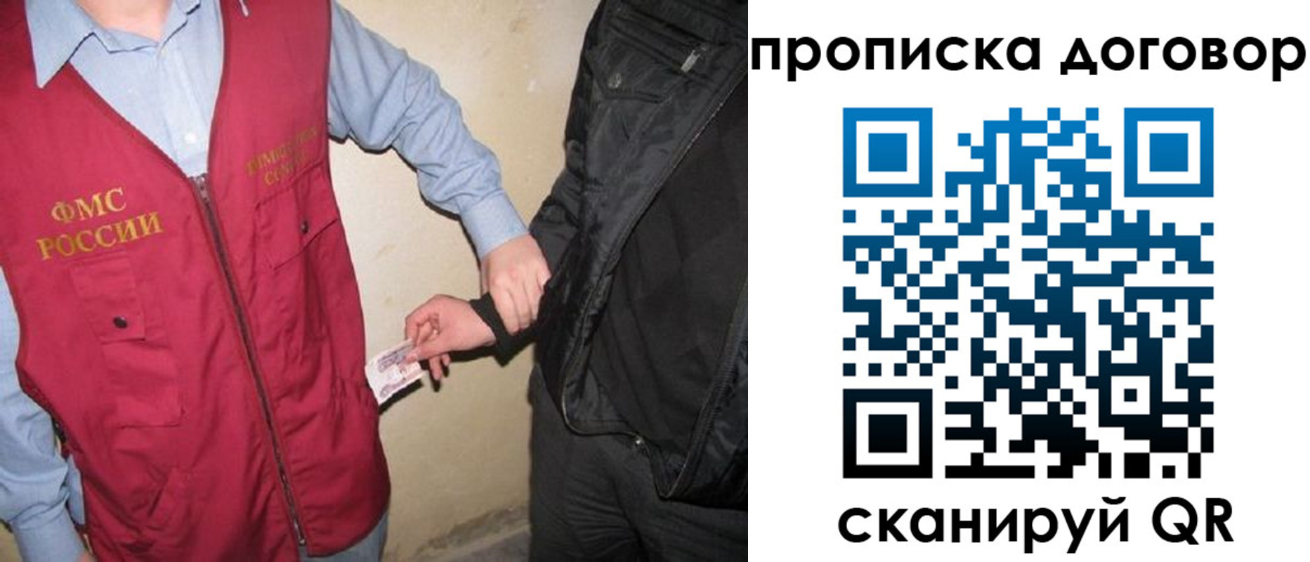 временная регистрация госуслуги в Бабаево